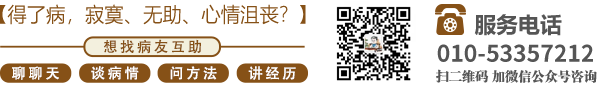 肥妣北京中医肿瘤专家李忠教授预约挂号